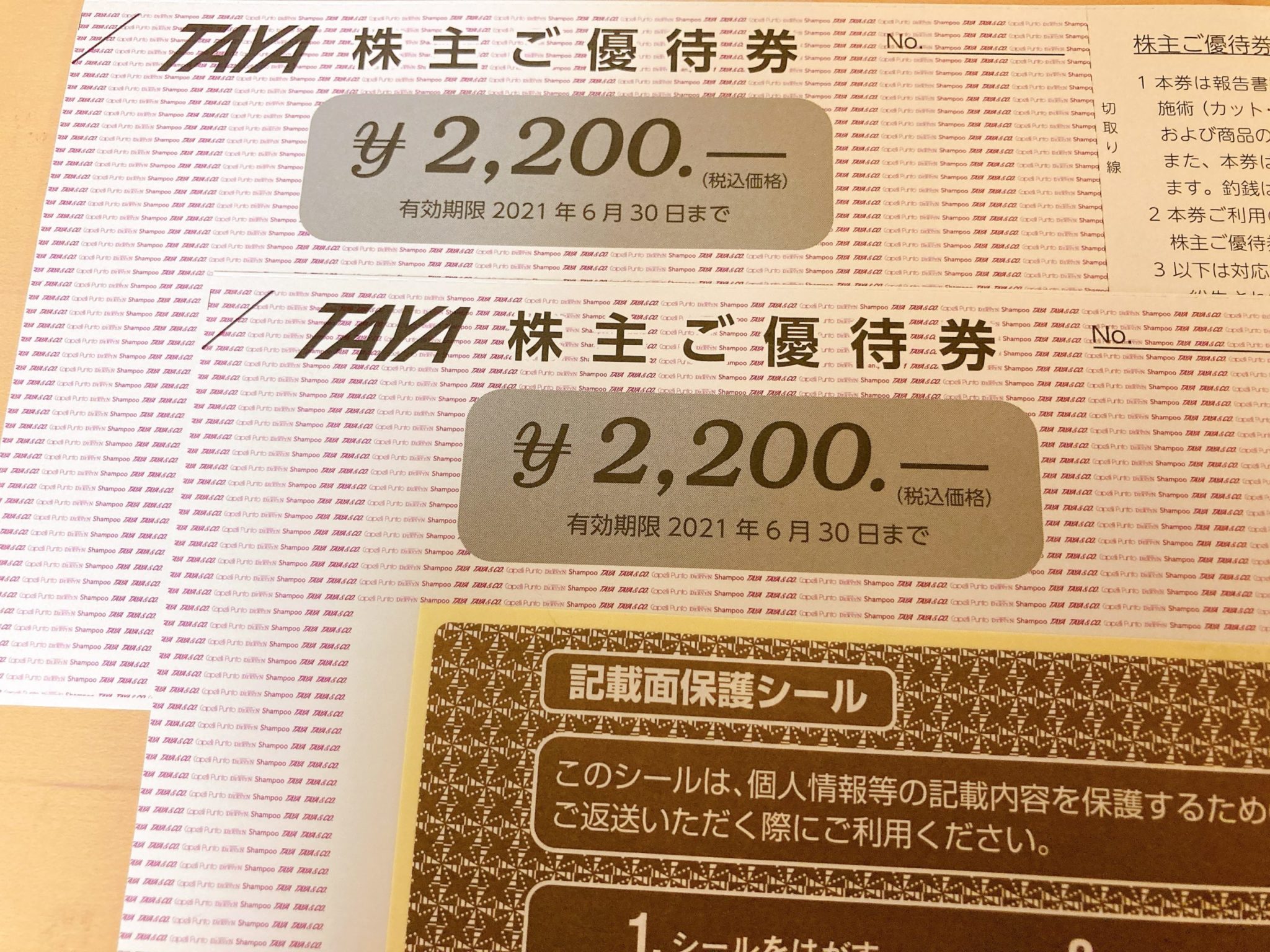 田谷株主優待券12，960円分(送料込)TAYAの+spbgp44.ru